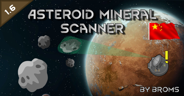 Asteroid Mineral Scanner_zh 小行星矿物扫描仪