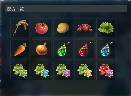 珍贵果实
