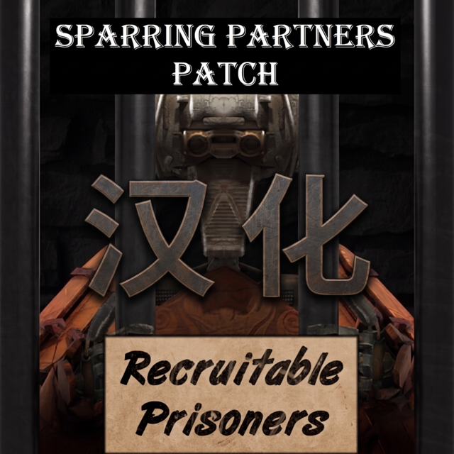 RecruitPrisoners - Sparring_Partner Patch CN