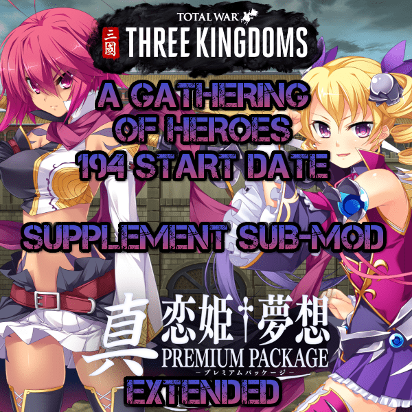 【BackUp】【194 SubMod】Koihime_Gathering_!Add_On_Extended.pack