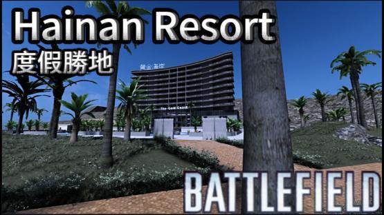 Hainan Resort (battlefield 4) – Counter-Strike 2 Mod
