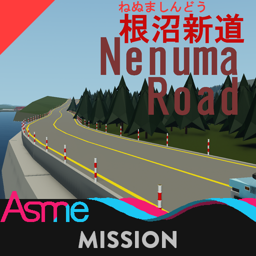 Nenuma Road