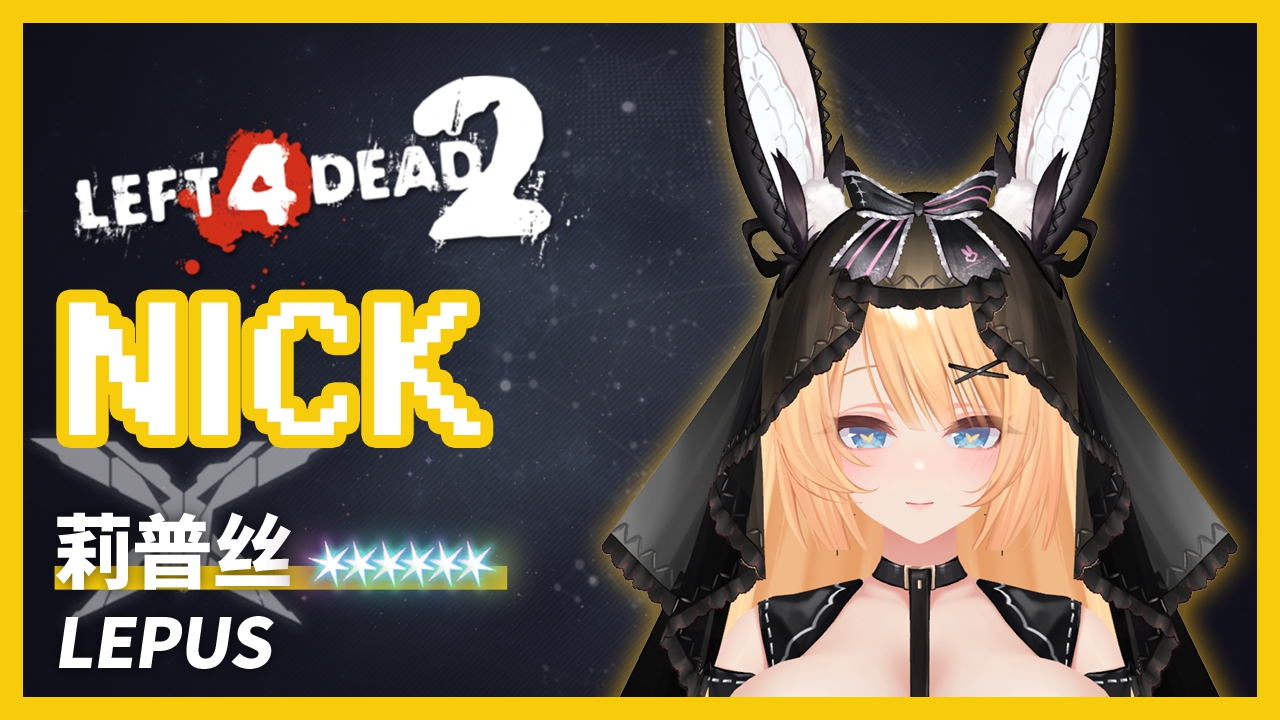 Lepus Bondage Magic ver. (椛暗-Style) Replace Nick