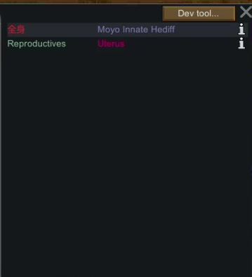 patch of Moyo-From the depth and intimacy