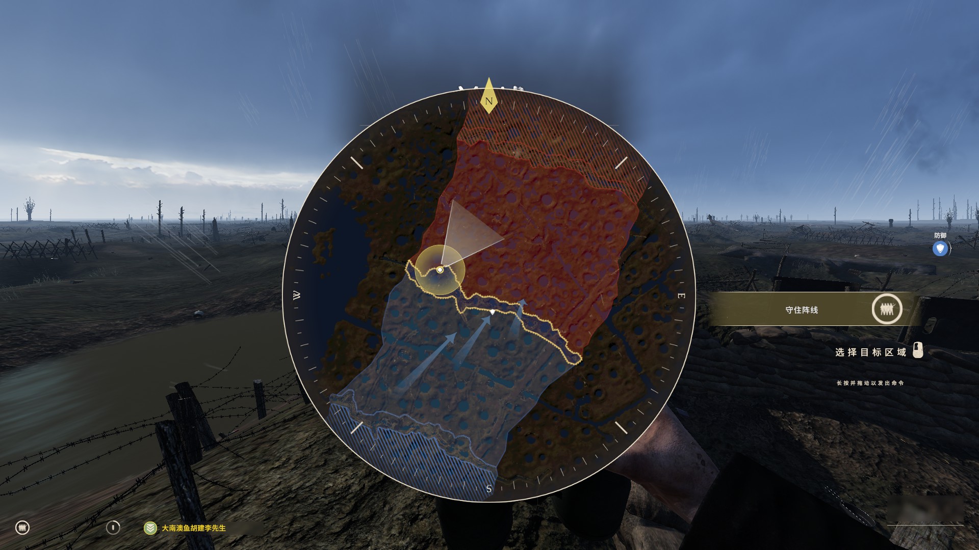 ww1 [Mission]