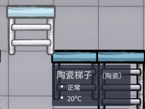 陶瓷梯子｜Ceramic Ladder preview