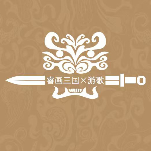 《睿画三国》 preview