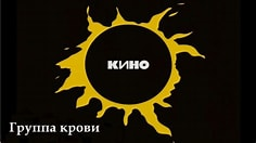 KINO music mod