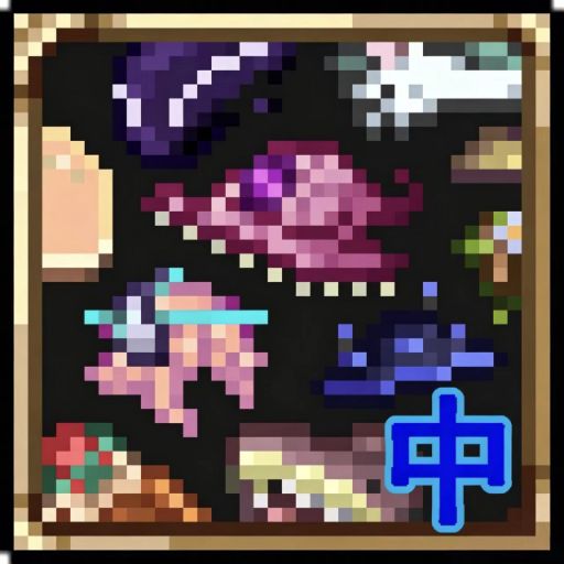 JourneysTrendZH – tModLoader Mod