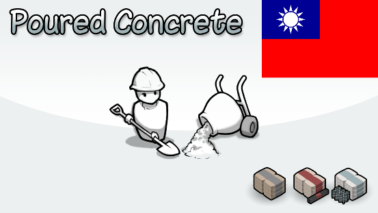 Poured Concrete Traditional Chinese