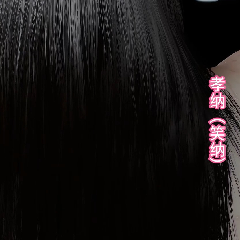 笑纳母（宋玉·淫词艳曲） preview