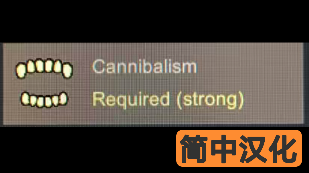 Separate Cannibal Precepts 简体中文汉化