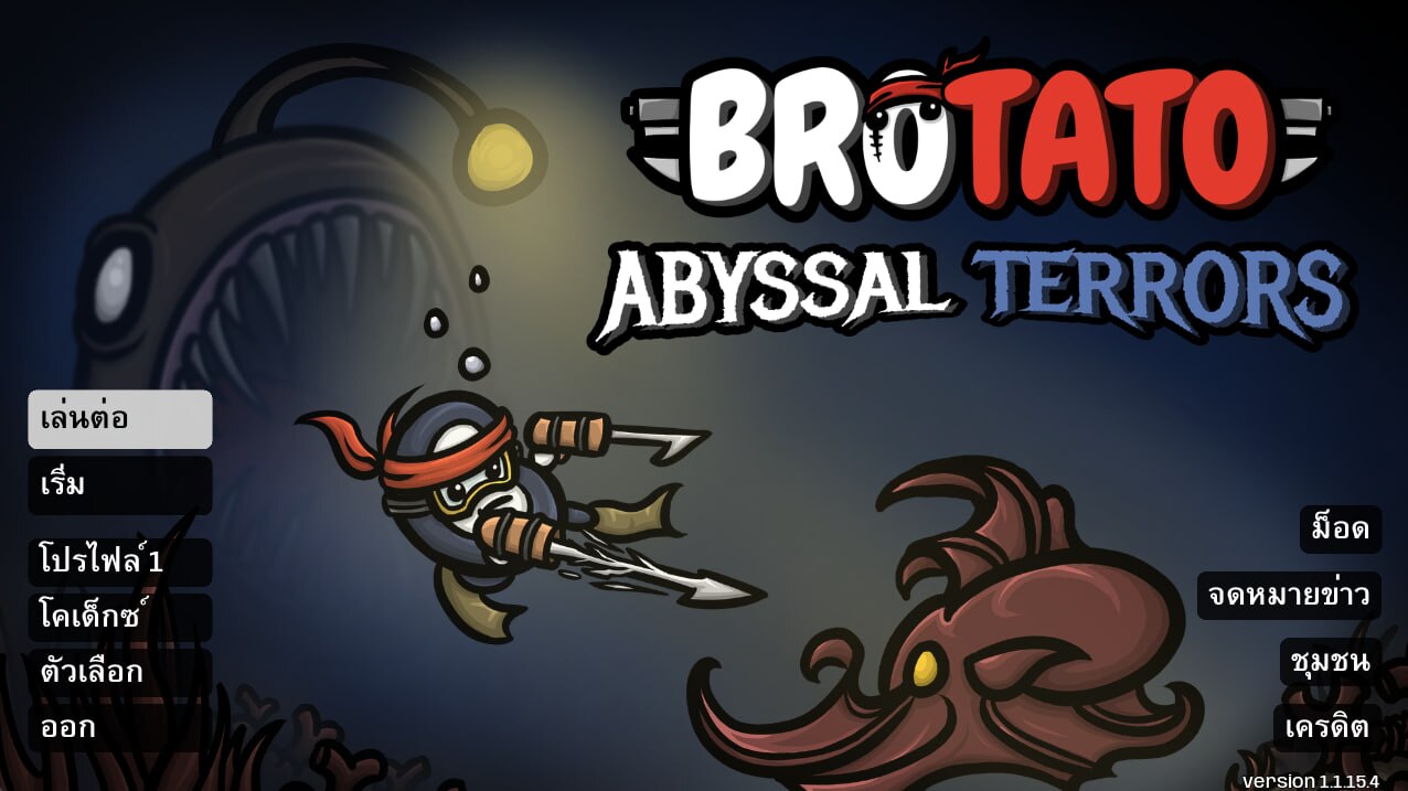 BrotatoTranslationsTHAI