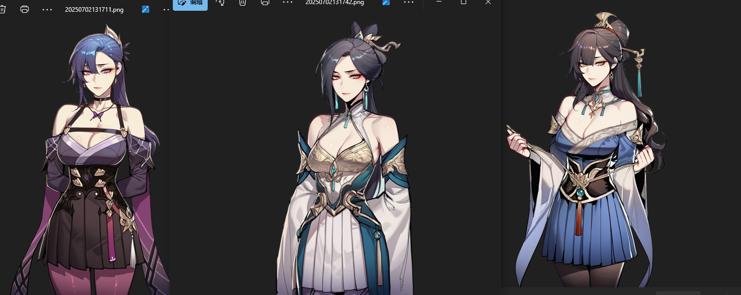 《易》一天一个画风