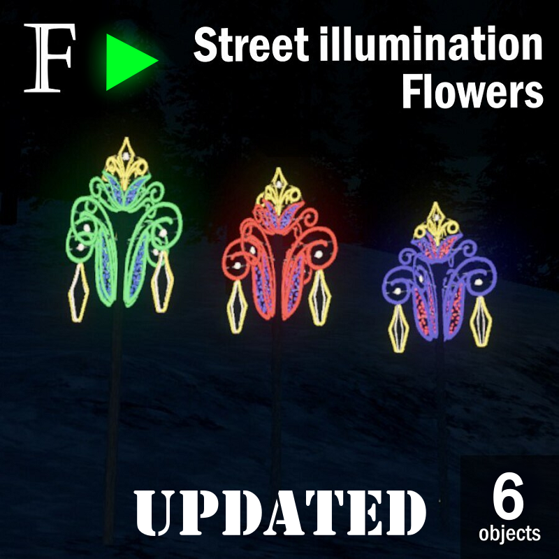 Street Illumination "Flowers"