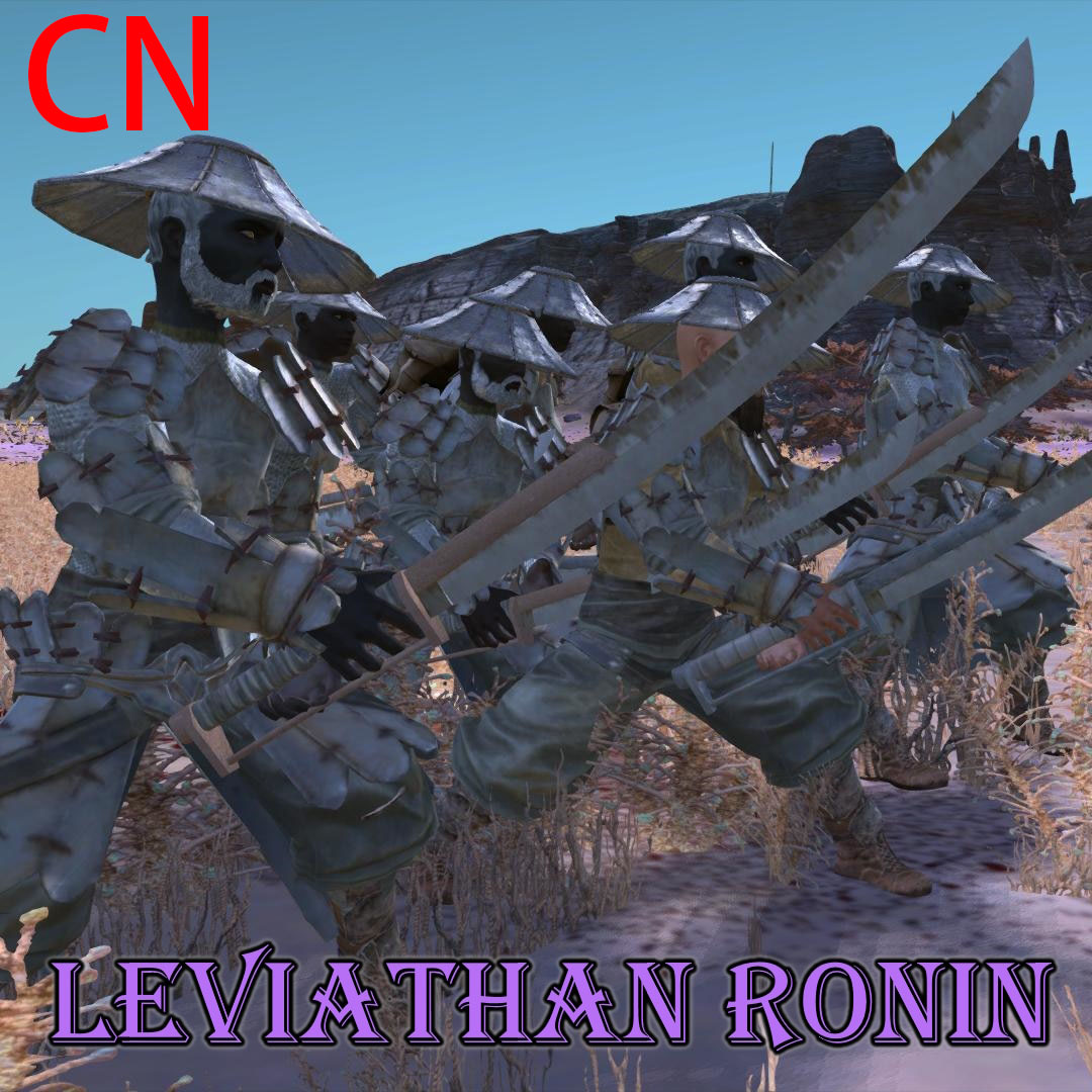 The Leviathan Ronin CN