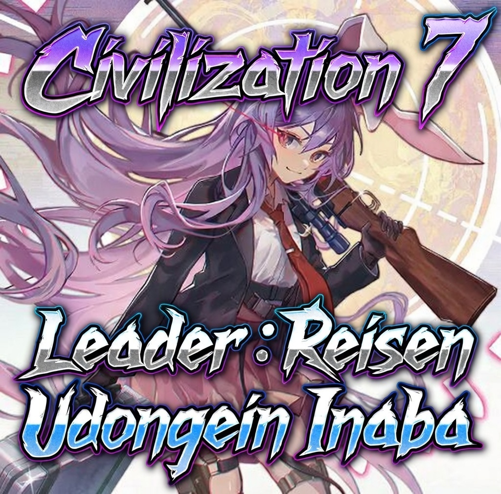 Reisen Udongein Inaba
