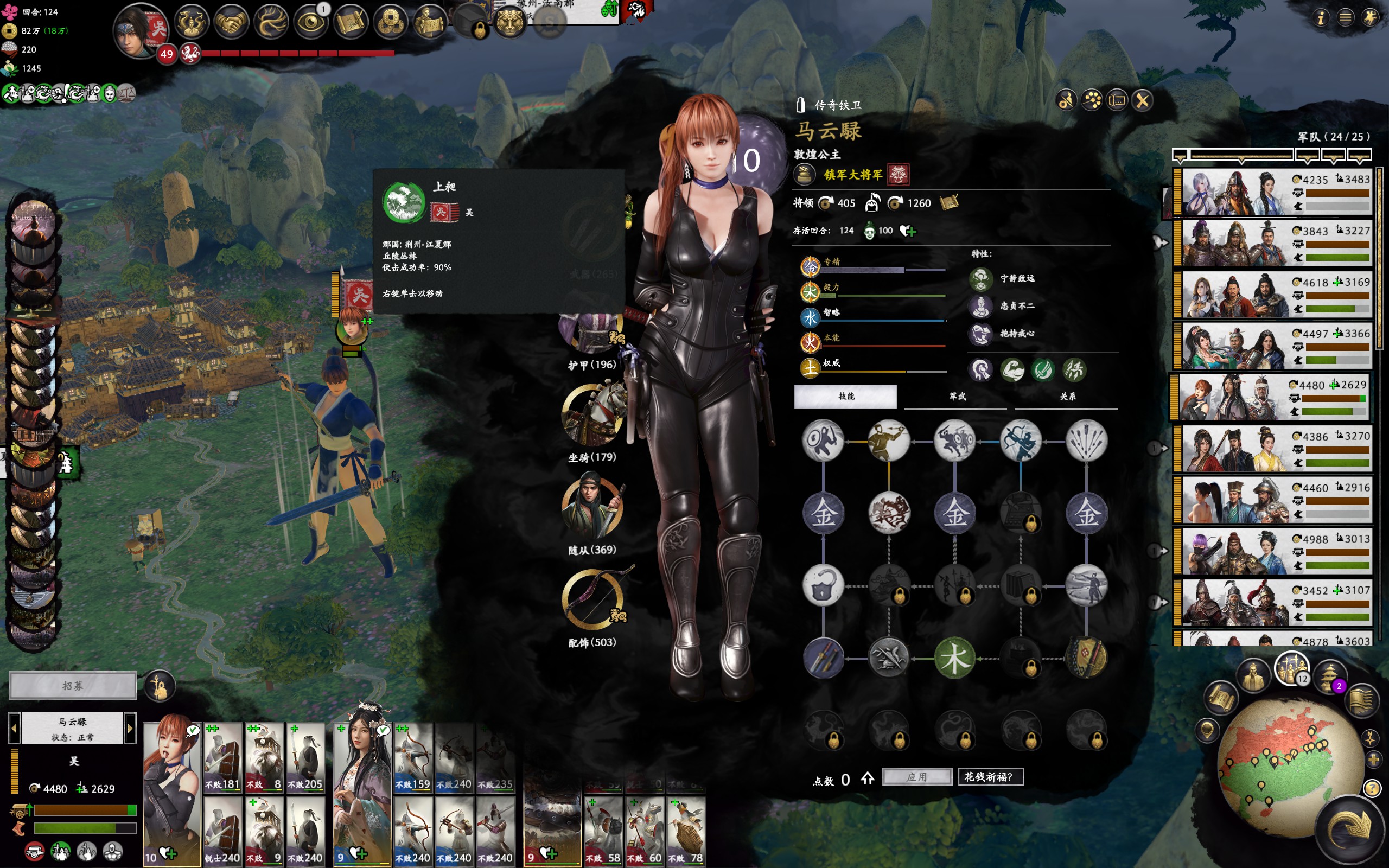 mayunlu_xia_mtu.pack