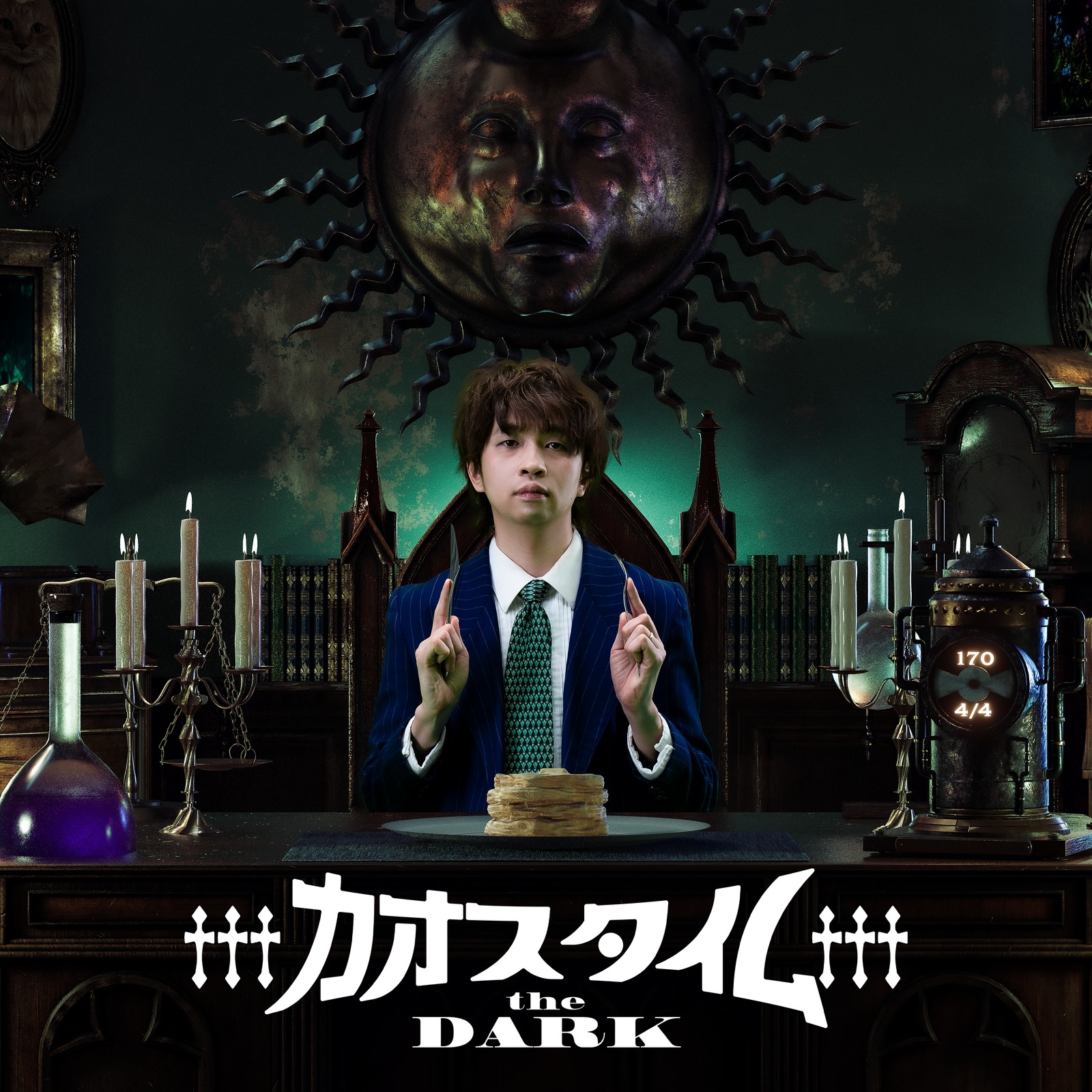 †††カオスタイム the DARK††† (†††Chaos Time the DARK†††)