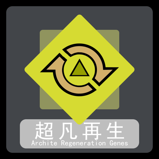 Archite Regeneration Genes