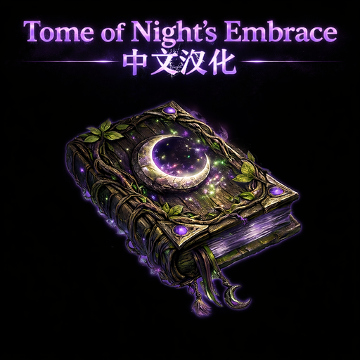 Tome of Night's Embrace [CN]
