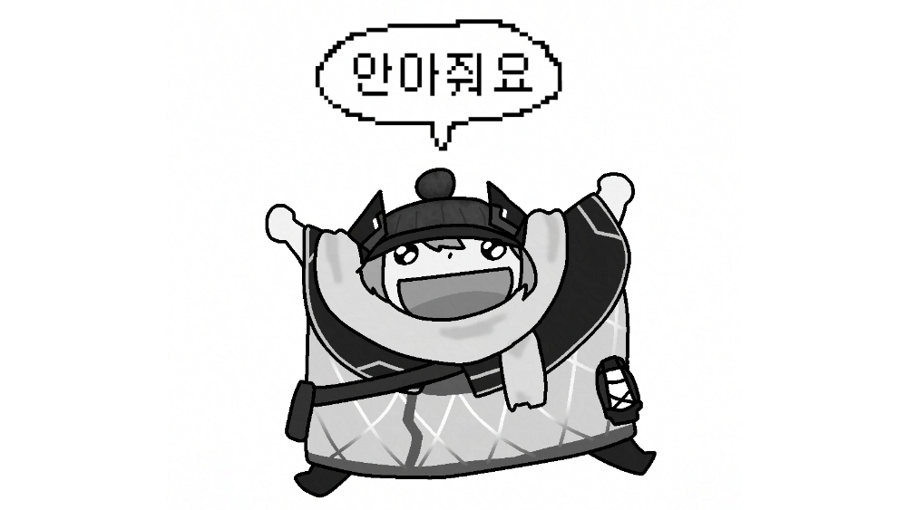 Monolyn Hug me