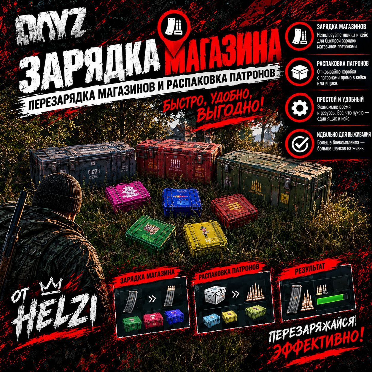 MagazineLoading icon