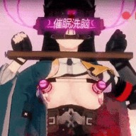 [淫词艳曲]《米家，卸甲！统统给我卸甲！》