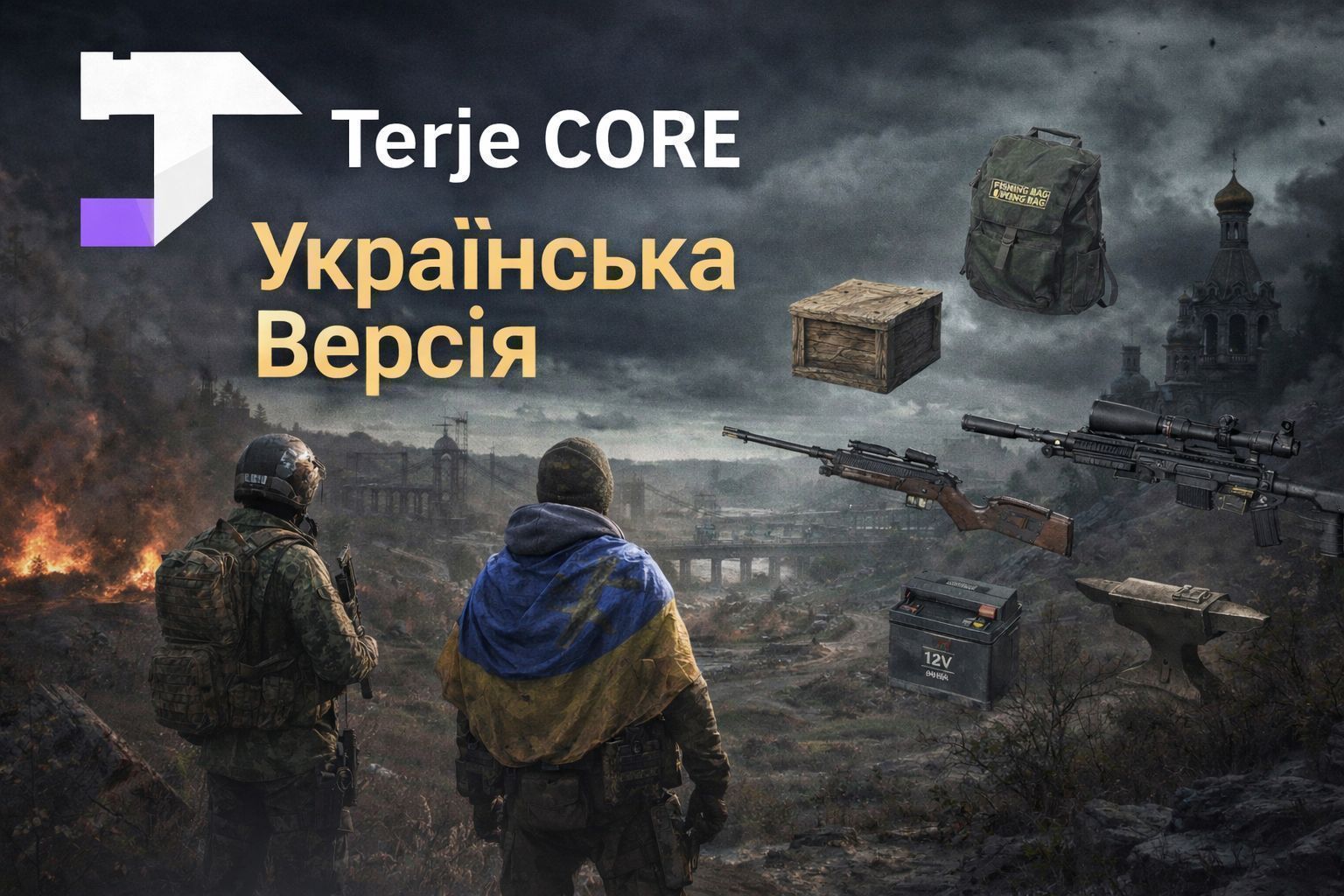 [UA]TerjeCore