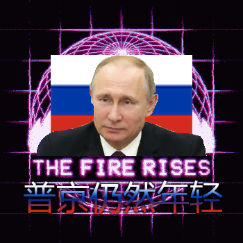 The Fire Rises：putin is still young