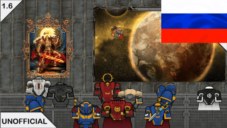 RimDark 40k - Shadow's Backpack Decorations RUS mod preview for RimWorld