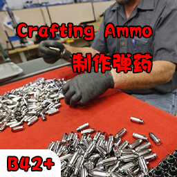 【B42】Crafting Ammo