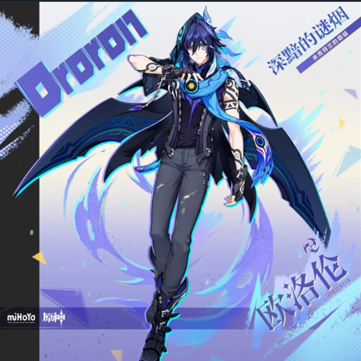 （PM/NPC）Genshin Impact：Ororon
