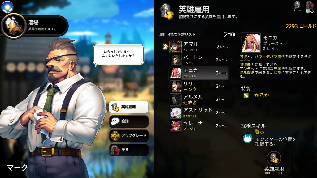 ARIA CHRONICLE その他 New Boss, New Items, New Character, & New Team?! | ARIA