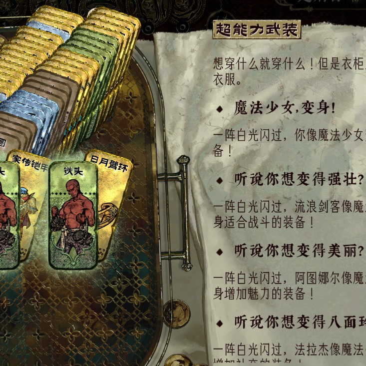 【鸽子】方便mod测试的小工具