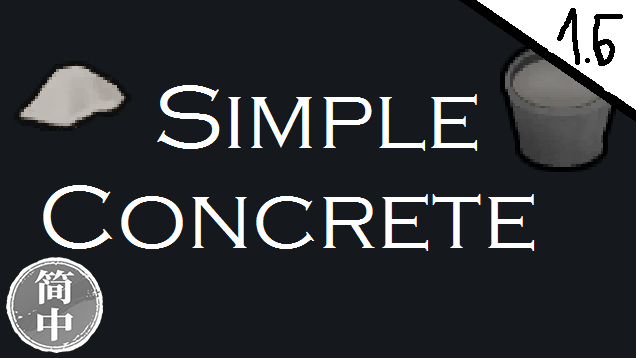 Simple Concrete 简体中文汉化