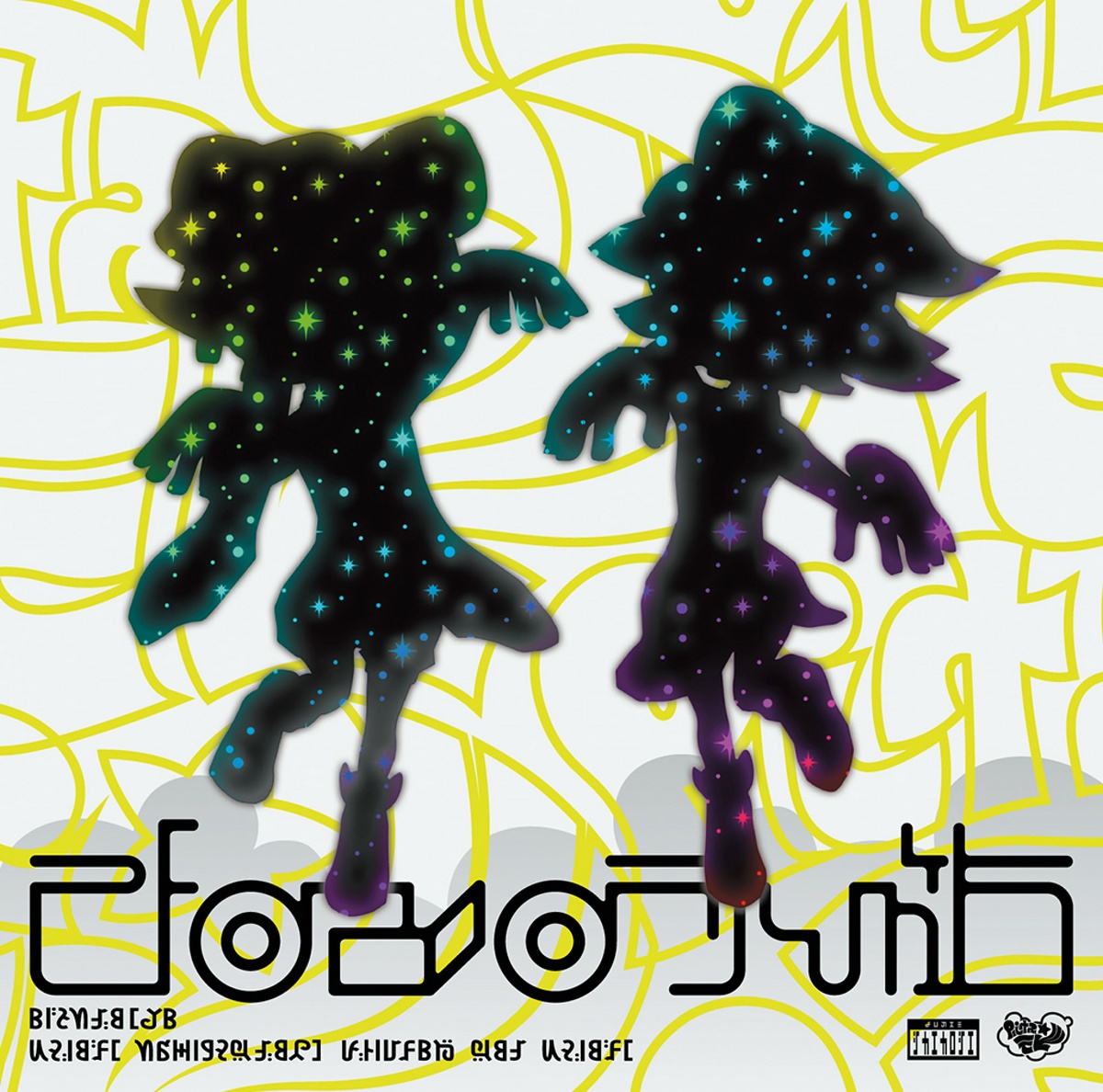 Calamari Inkantation - Squid Sisters