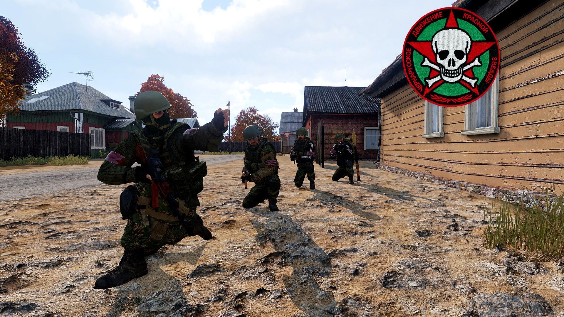 CHDKZ Militia