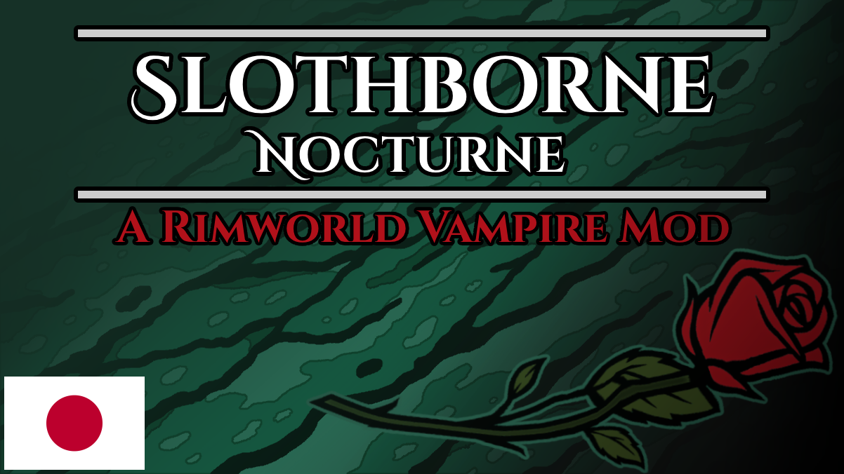 Slothborne - Nocturne 日本語化