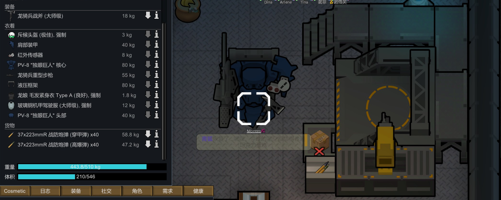 Screenshot 4