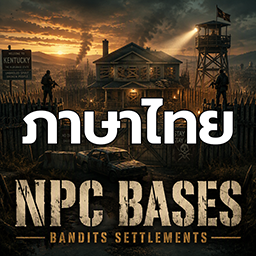 NPC Bases (Bandits Settlements) ภาษาไทย
