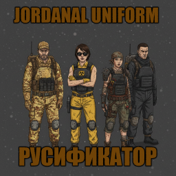 J&G Uniform [B42] - Русификация – Project Zomboid Mod