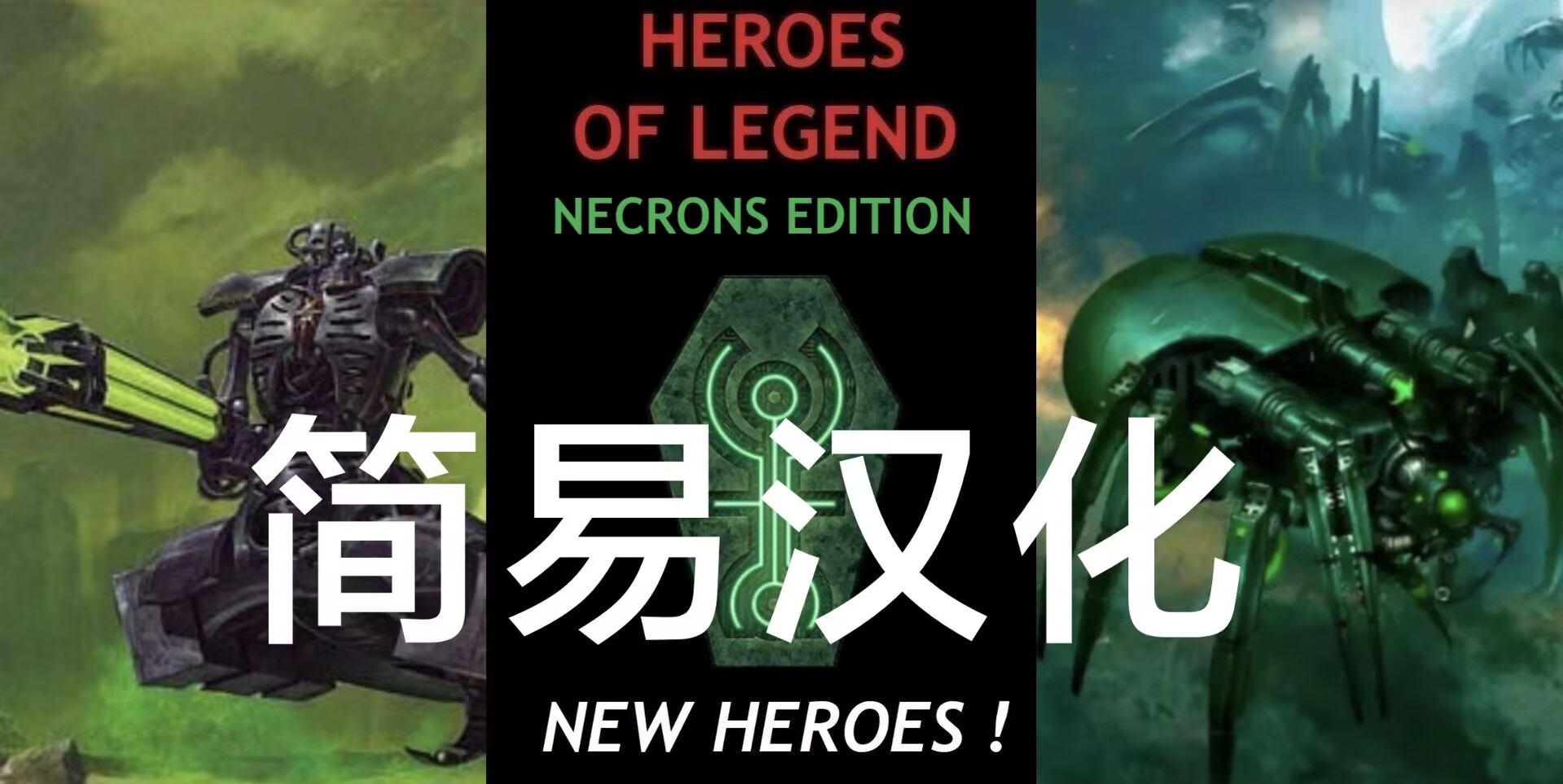 HOL-Necrons-zh