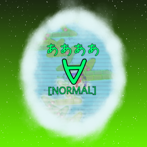 ああああ - ∀ [NORMAL]