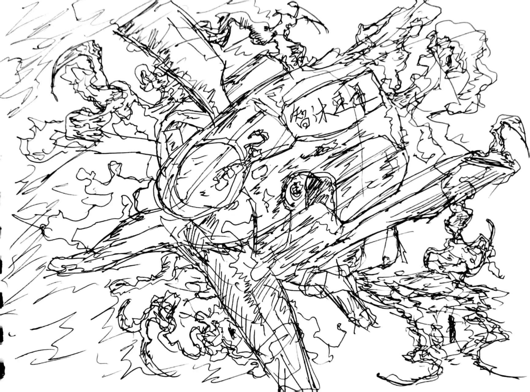 Screenshot 29