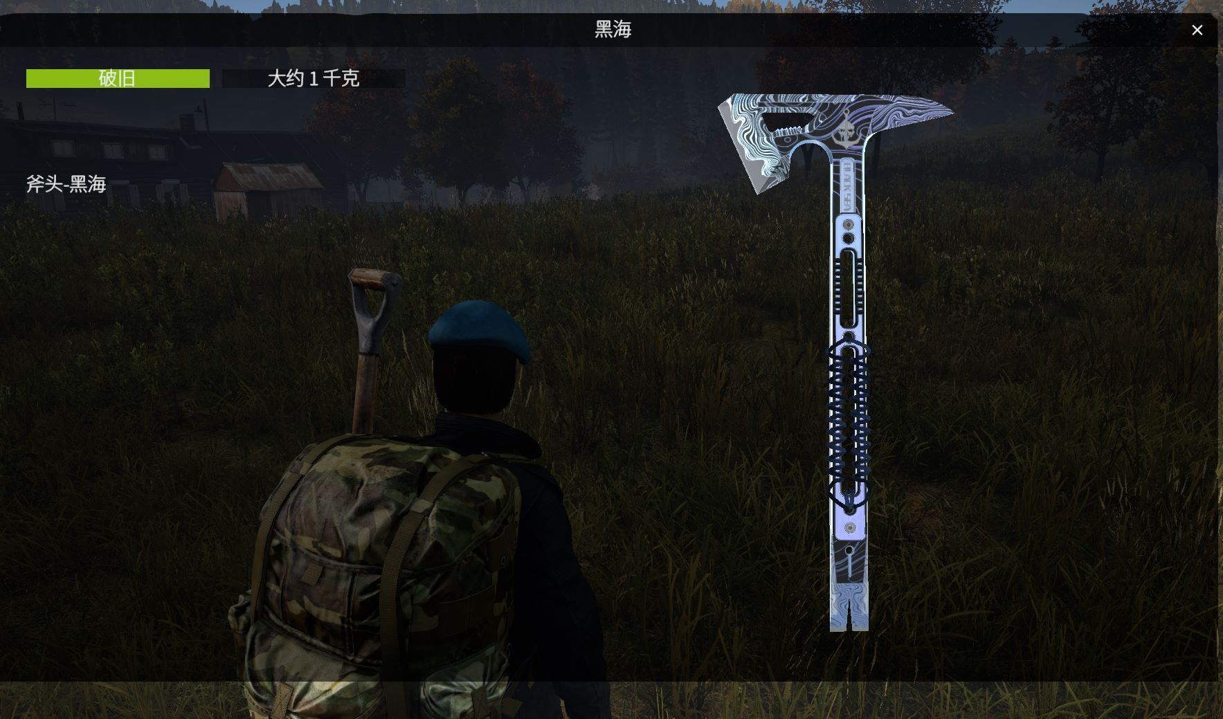 Delta_Force_Knife