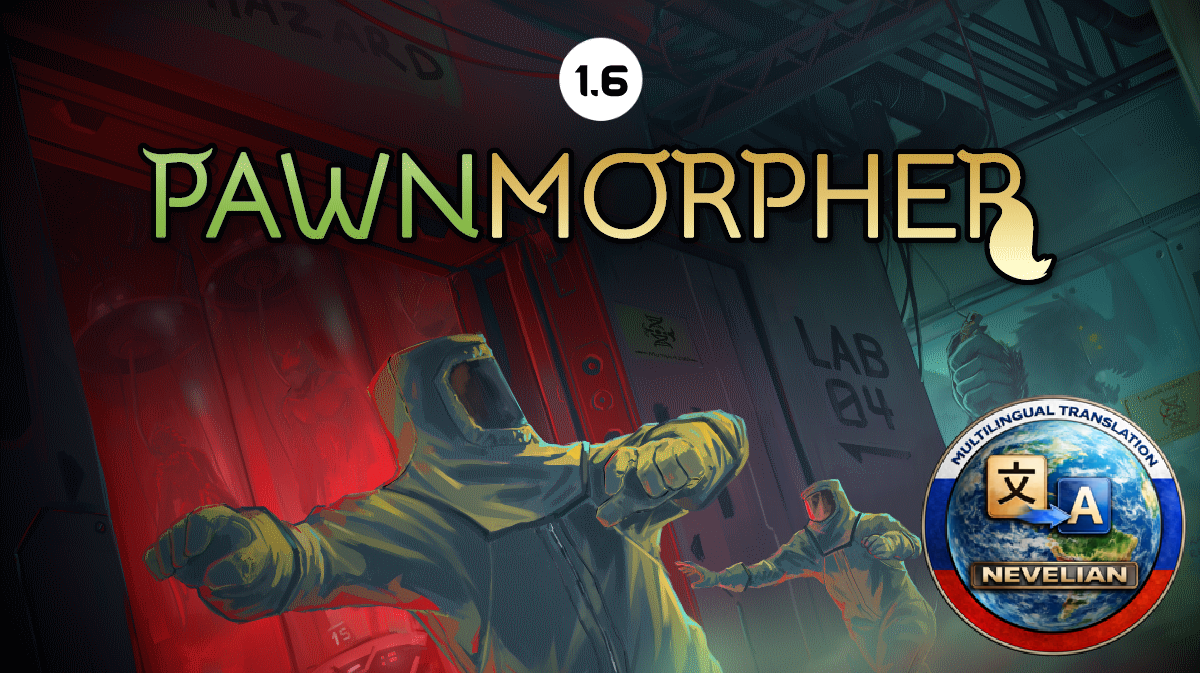 Pawnmorpher ru