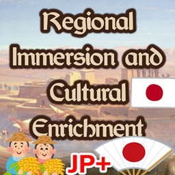 RICE JP+