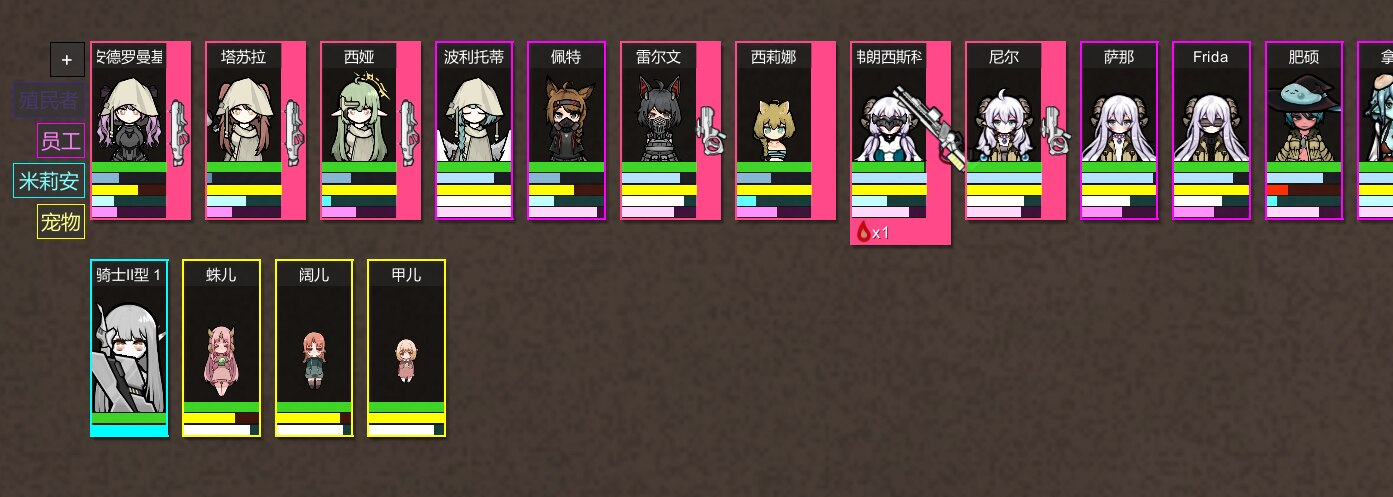 RPG风格的头像框
