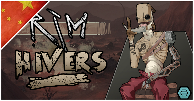 Rim-Hivers! - Biotech 边缘蜂巢族生物科技版汉化补丁